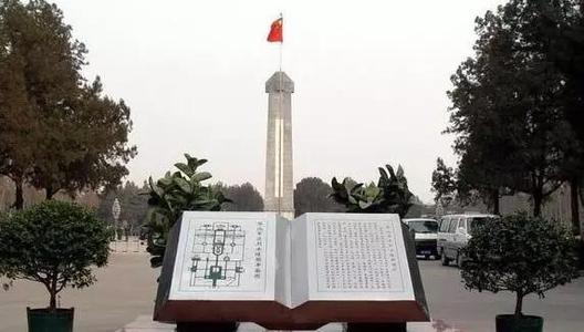 黄土岭战役纪念馆图片