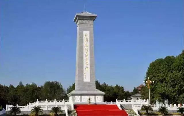 顺平县冀中军区抗战后方基地