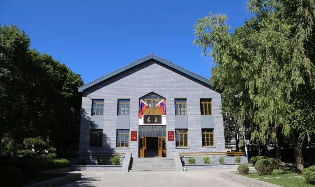乌兰浩特市内蒙古自治区政府成立纪念地