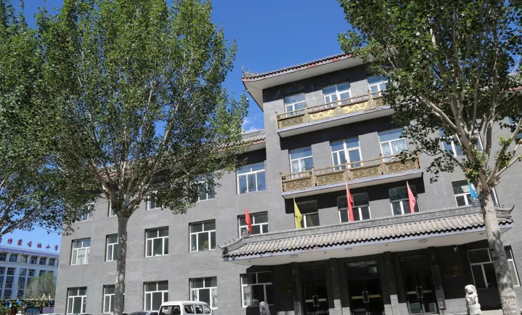 乌兰浩特市内蒙古自治区政府成立纪念地