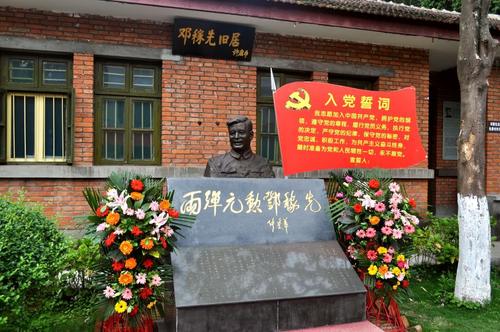 绵阳市两弹一星国防科技教育基地