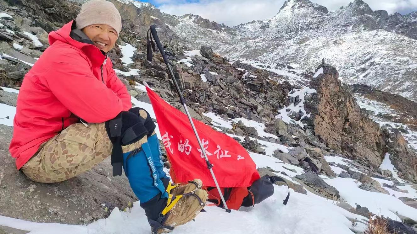 重走长征路：多彩的丹巴雪山党岭